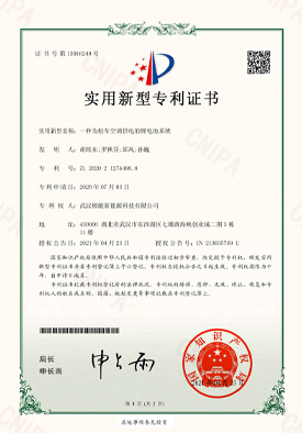 一种为驻车空调供电的锂电池 系统