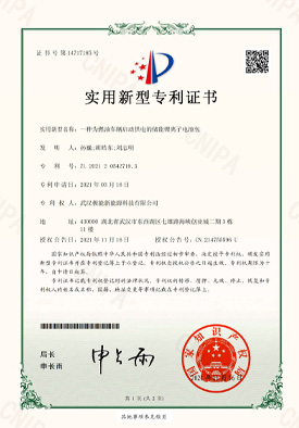 一种为燃油车辆启动供电的储能 锂离子电池包