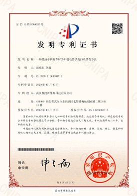 一种燃油车辆驻车时为车载电器 供电的系统及方法